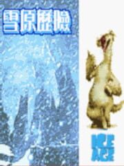 Ice Age