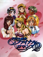 Idol-Mahjong Final Romance 2 cover