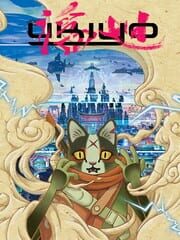 Ukiyo