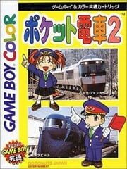 Pocket Densha 2 cover