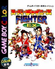 Super Chinese Fighter EX cover