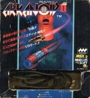 Arkanoid II
