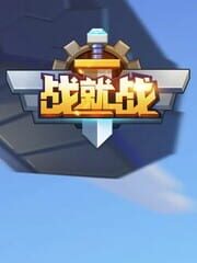 Battler Brawlers cover