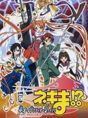 Negima!? Magister Negi Magi: Neo-Pactio Fight!! cover