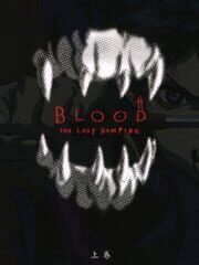 Blood: The Last Vampire - First Volume cover