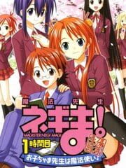 Negima! Magister Negi Magi: 1 Jikan-me - Okochama-sensei ha Mahoutsukai! cover