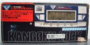 Kangoku Lock cover