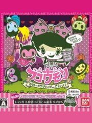 Fukoumori: Moririi no Unhappy Project cover