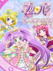 PriPara: All Idol cover