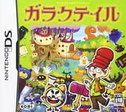 Garakutale cover