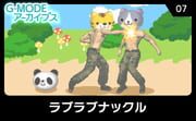 G-Mode Archives 07: Love Love Knuckle