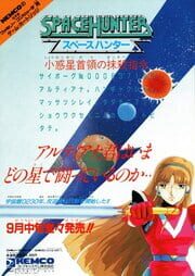 Space Hunter