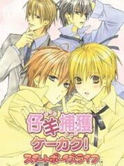 Kohitsuji Hokaku Keikaku! Sweet Boys Life cover