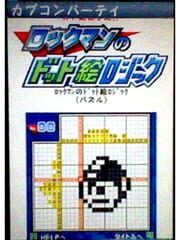 Rockman no Dot Art Logic