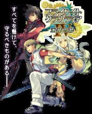 Flyhight Cloudia IV - Eien no Kizuna