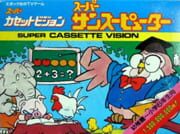 Super Sumsputer cover