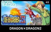 G-Mode Archives 48: Dragon x Dragon 2