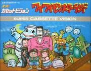 Wai-Wai Monster Land cover