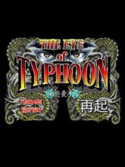The Eye of Typhoon: Tsunami Edition/Saiki
