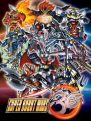 Super Robot Wars 30: Limited Edition cover