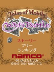 Tales of Mobile: Whis Battle cover