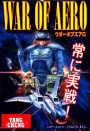 War of Aero
