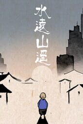 Shui's Odyssey cover