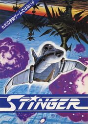 Stinger cover