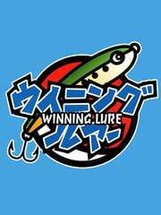 Winning Lure