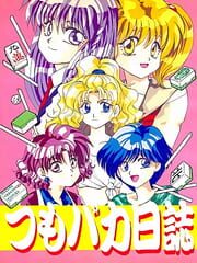 Tsumobaka Nisshi cover
