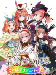 The Quintessential Quintuplets: Gotopazu Story 2nd