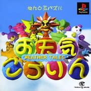 Otenki Kororin: Weather Tales cover