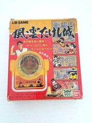Fuuun Takeshi-jou cover