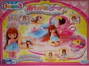 Oshare Beena: o-Mise de Kisekae Make Haircut cover
