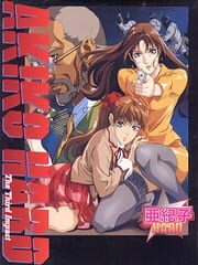 Akiko Hard cover
