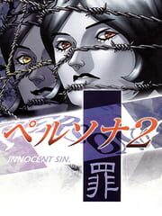 Shin Megami Tensei Persona 2: Innocent Sin