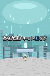 You Are A Chat AI