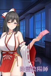 Exorcist Onmyoji cover