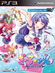 Gal*Gun