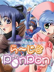 Large PonPon cover