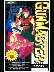 GunMaster