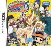 Katekyou Hitman Reborn! DS: Shinuki Max! Vongola Carnival!! cover