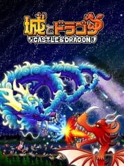 Shiro to Dragon cover
