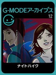G-Mode Archives 12: Night Hike