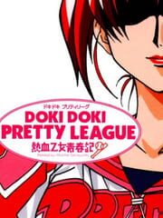 Doki-Doki Pretty League: Nekketsu Otome Seishunki cover
