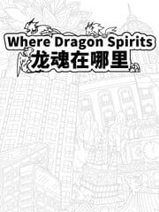 Where Dragon Spirits cover