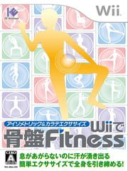 Isometric & Karate Exercise: Wii de Kotsuban Fitness cover