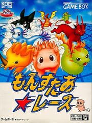 Monster Race cover
