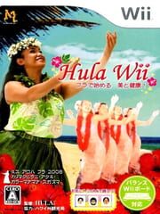 Hula Wii: Hula de Hajimeru - Bi to Kenkou! cover