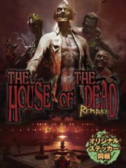The House of the Dead: Remake - Z Version cover